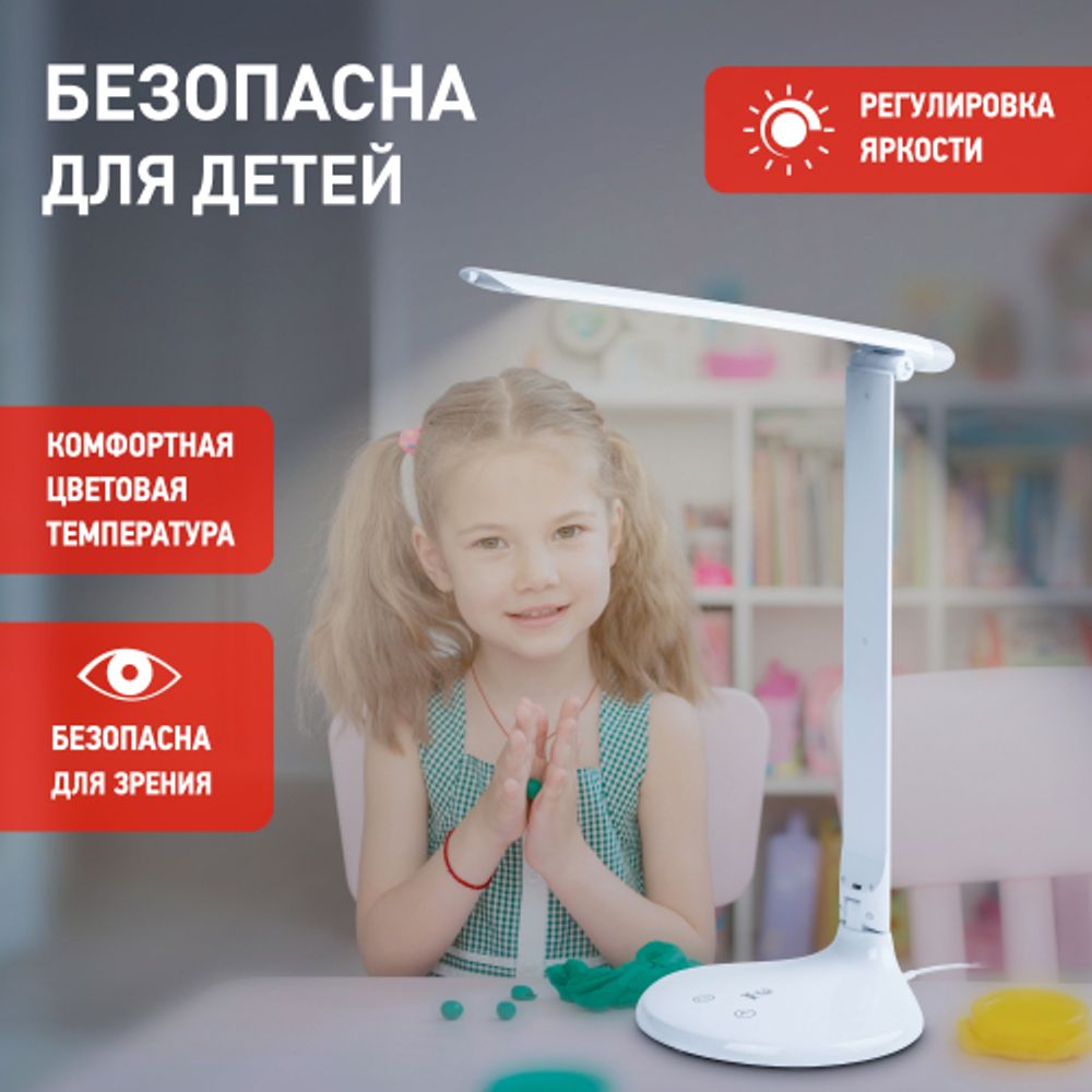 Настольный светильник ЭРА NLED-482-10W-W светодиодный с ночником белый | Светодиодные настольные лампы