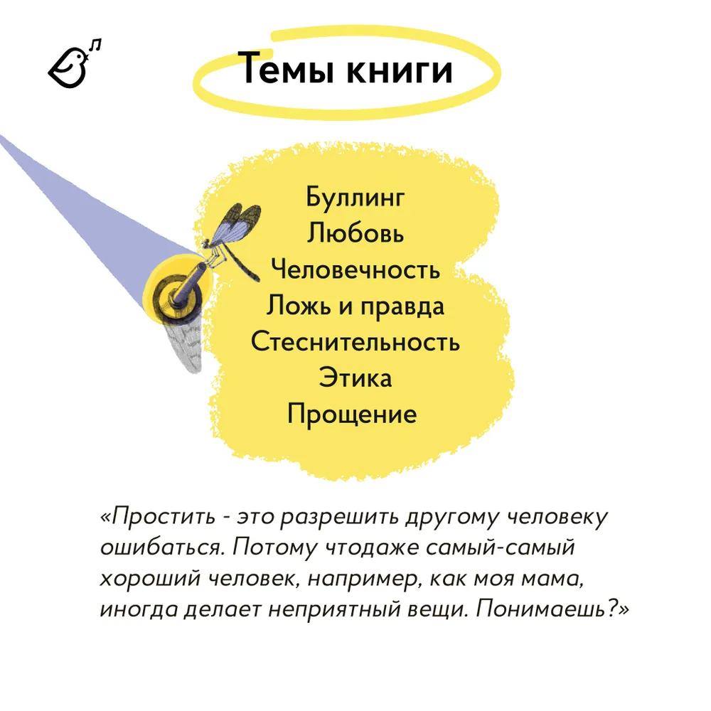 «Роботёнок. Как научиться быть человеком» с подписью автора. Часть 1