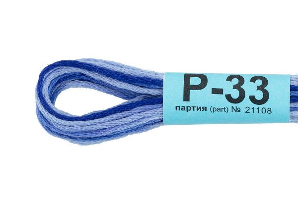 Мулине Gamma меланж, цв.Р-33 т.синий-св.синий, 12 мотков по 8 метров