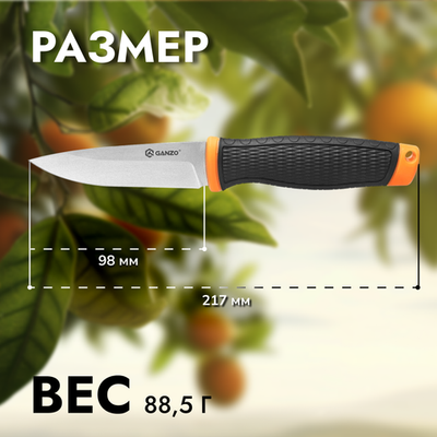Нож Ganzo G806 черный c оранжевым, G806-OR