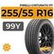 Pirelli Cinturato P7 255/55 R16 99Y XL