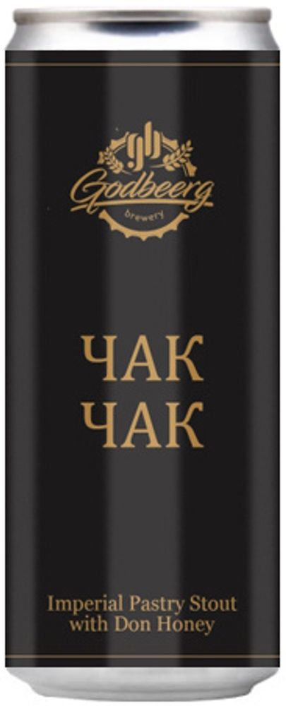 Пиво Годбирг Чак Чак / Godbeerg Chak Chak 0.33 - банка