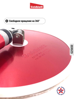 Алюминиевая ручка Goldblat G05036 для держателей G05022 и G25638. Товар уцененный