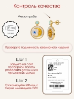 Серьги с рисунком "День и ночь" на перламутре, серебро 925