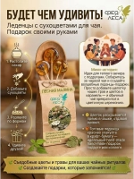 Малина лист лесной целый для чая и здоровья