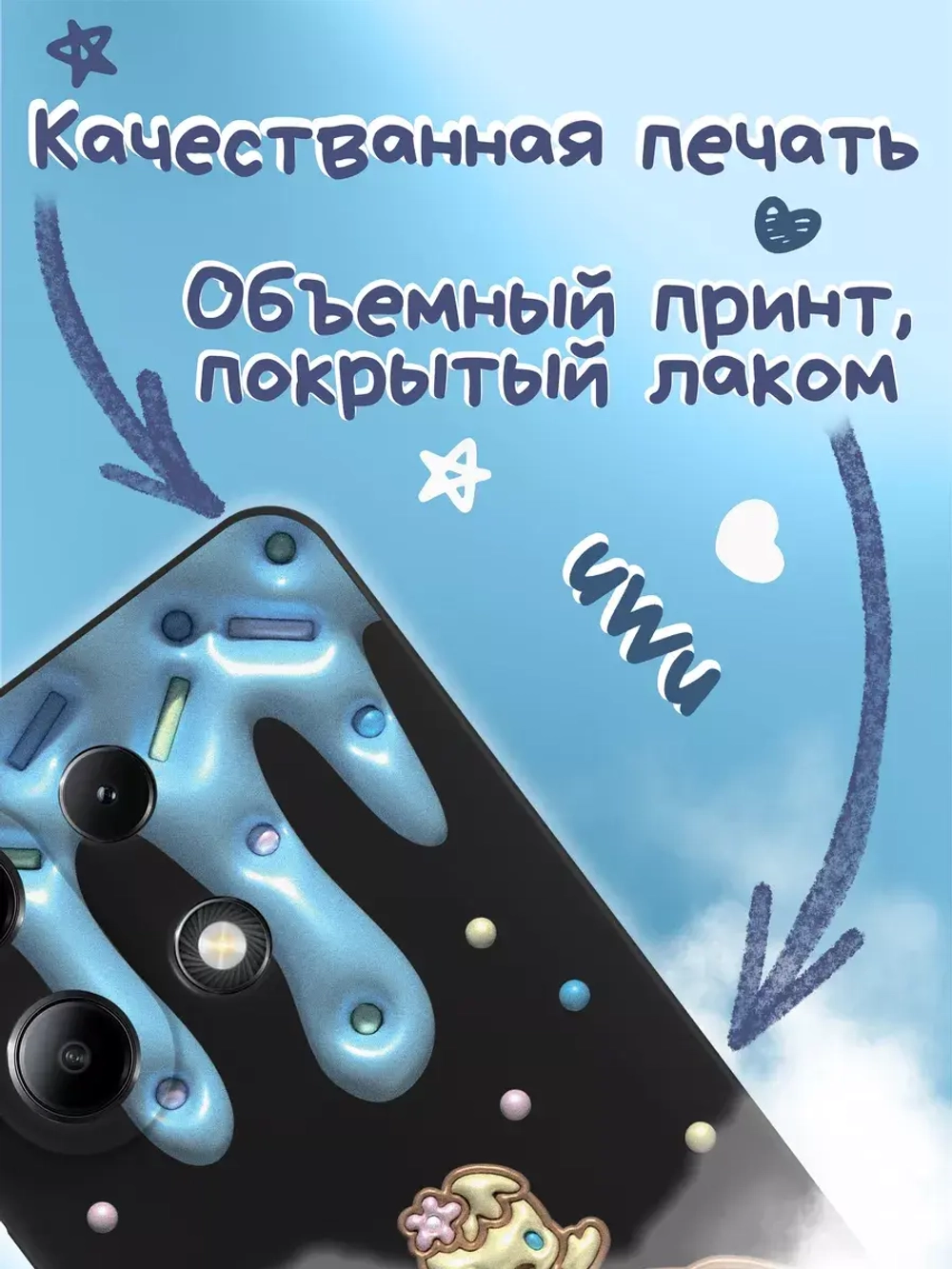 Чехол на Xiaomi Redmi Note 13 4G с принтом