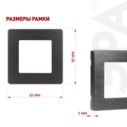 Рамка для розеток и выключателей ЭРА Серия 12 12-5101-12 на 1 пост, Сатин, графит | Эра 12