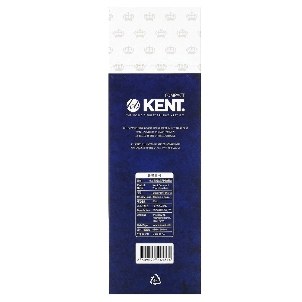 Kent, ультрамягкая зубная щетка, компактная, 6 шт.