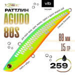 Раттлин TsuYoki AGUDO 80S (80мм, 15гр)