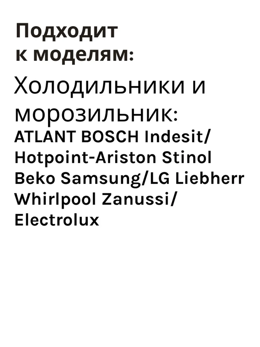 Компрессор Embraco Aspera ERUS60HLP (R134a, новый корпус)