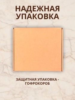 Конфеты шоколадные коробка набор подарочный С Днем Рождения