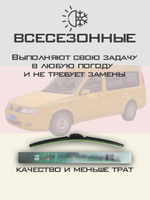 Щетки стеклоочистителя HUOYE Y8 550/500 мм на Chery Karry | Hook/J-Hook