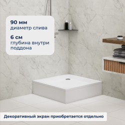 Душевой поддон квадратный RGW STYLE (900x900)