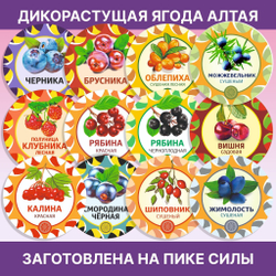 Лист ежевики. Крафтовая упаковка.