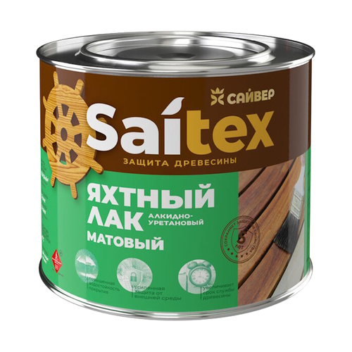 Лак яхтный САЙТЕКС  матовый  1,9л  (Сайвер)
