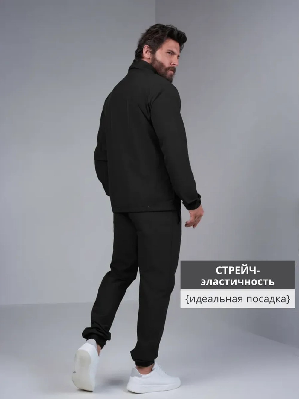 Спортивный костюм на молнии летний