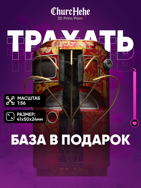 Фигурка вместо жетона. Почему это меняет всё в ДНД? Фигурка вместо жетона. Почему это меняет всё в ДНД?