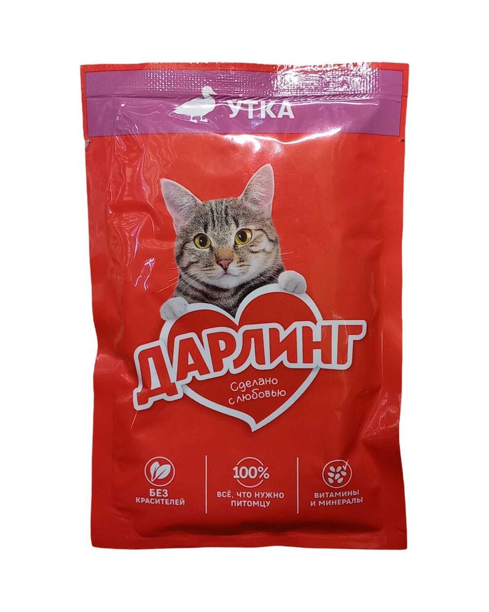 Дарлинг 85гр