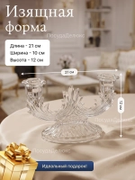 Подсвечник 2-х рожковый "Candlesticks" хрусталь 21 см