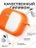 Чехол для Airpods Pro Gurdini прорезиненный soft touch c карабином Оранжевый