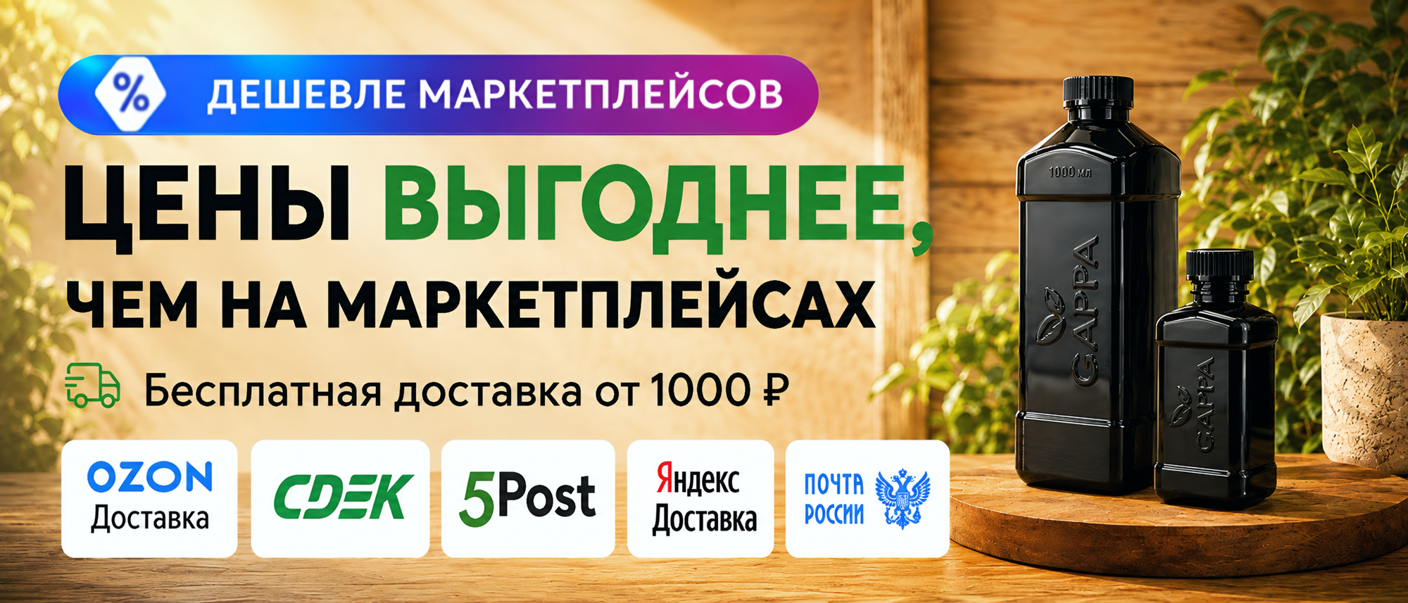 Слайды Блок 5