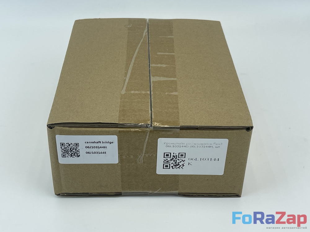 Кронштейн распредвалов Ген3 06L103144D 06L103144H