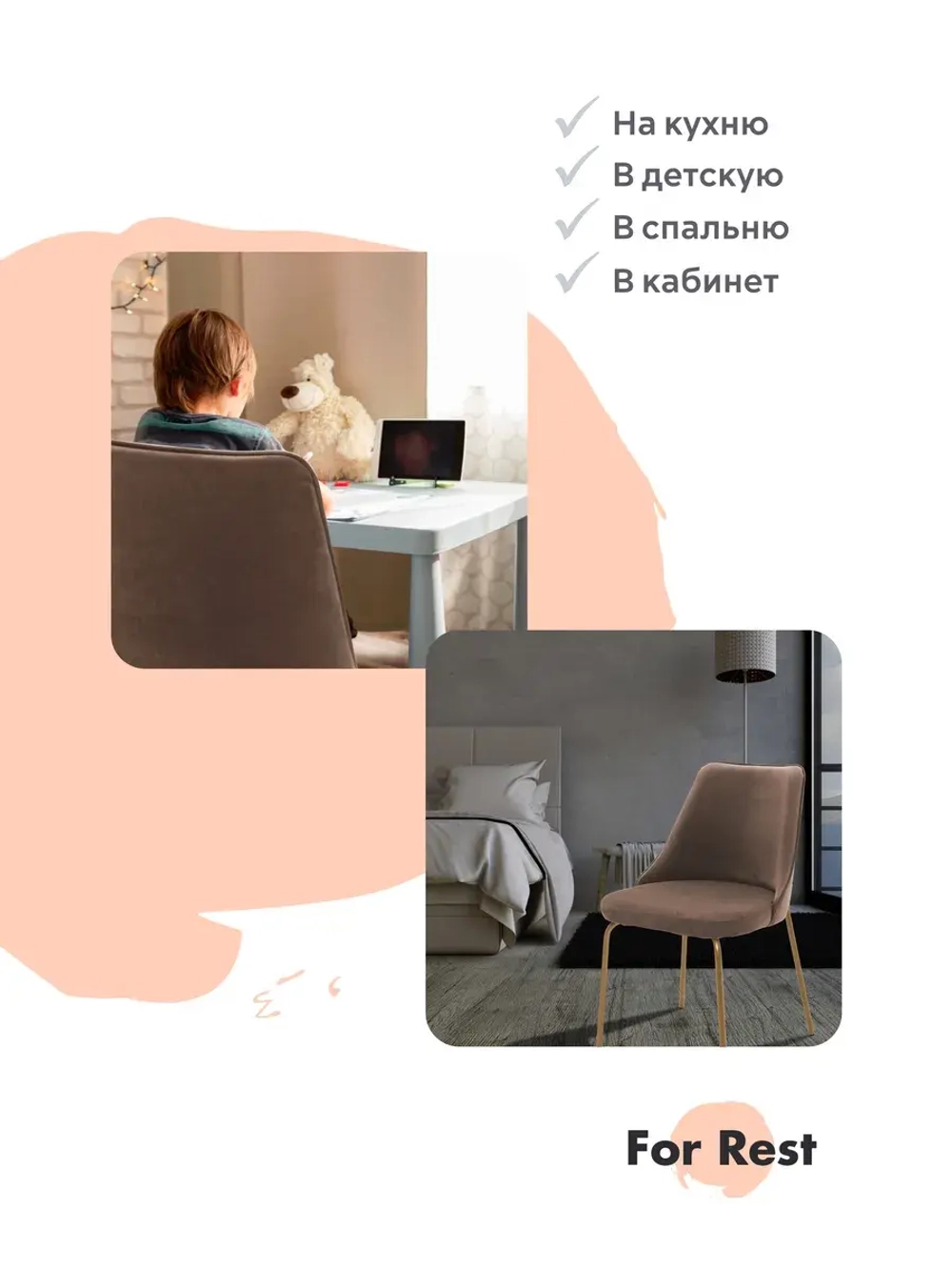 Стул "Флорес" 2 шт. Антивандальная ткань, Золотые ножки
