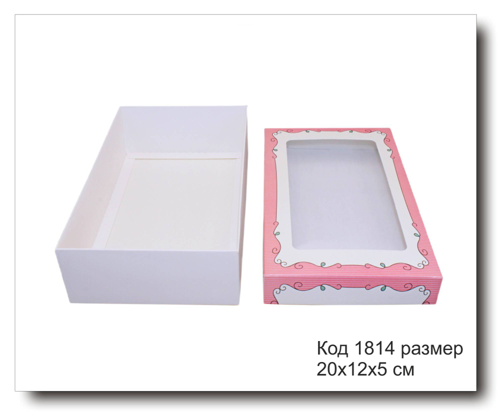 Коробка с окном код 1814 размер 20х12х5 см