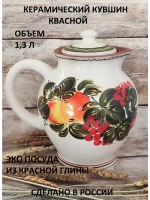 Кувшин Квасной 1300 мл