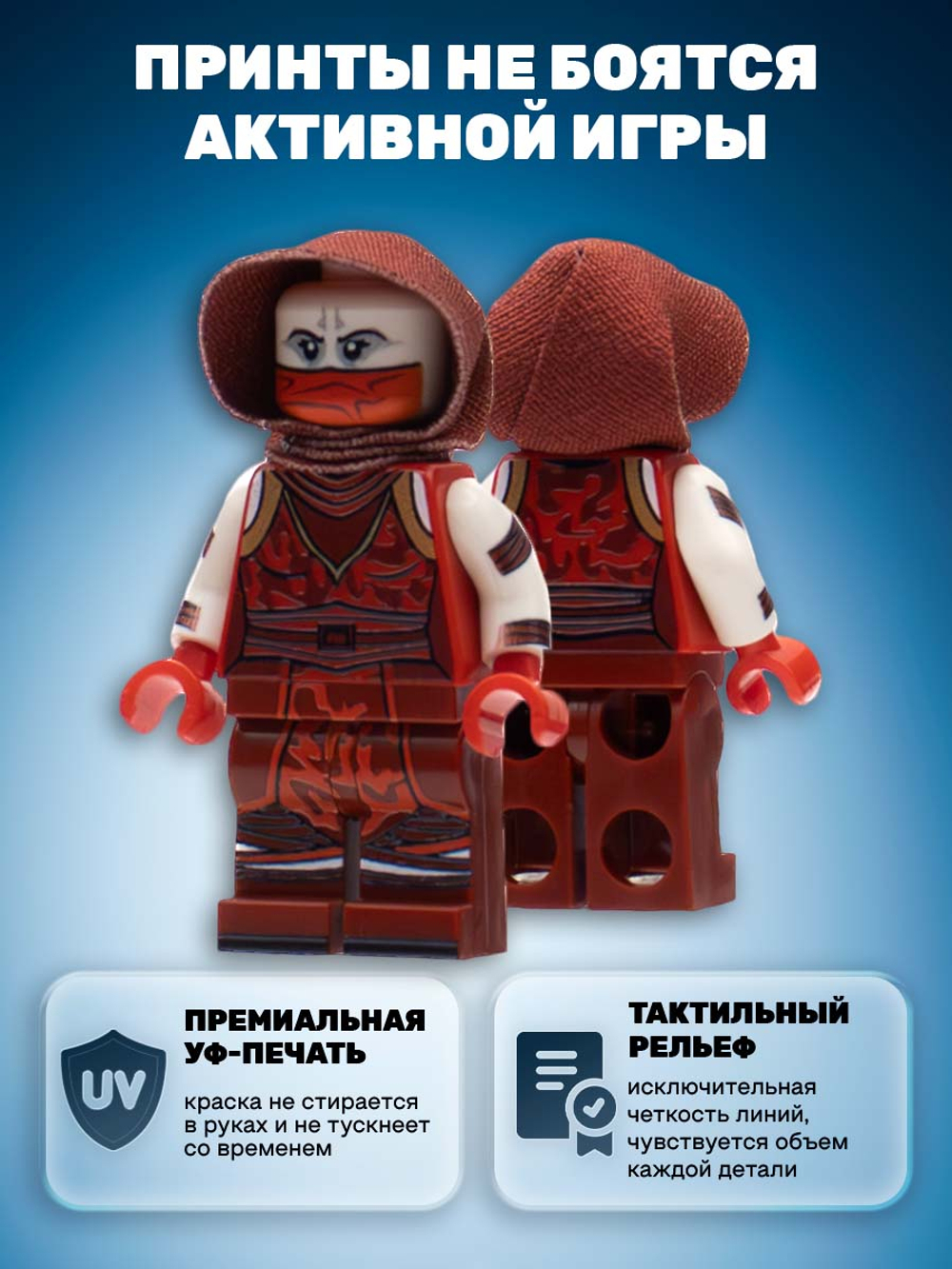 Ночная ведьма