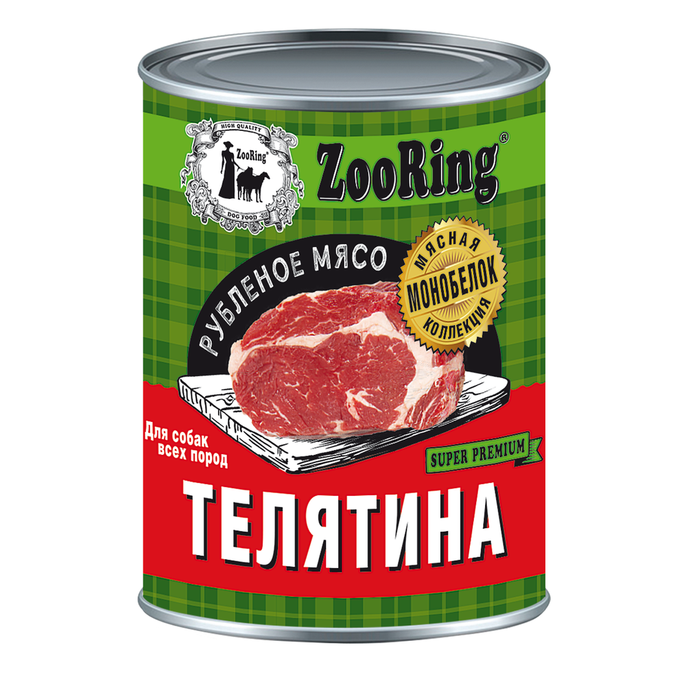 Корм консервированный ZooRing для собак всех пород Телятина, 338 гр.