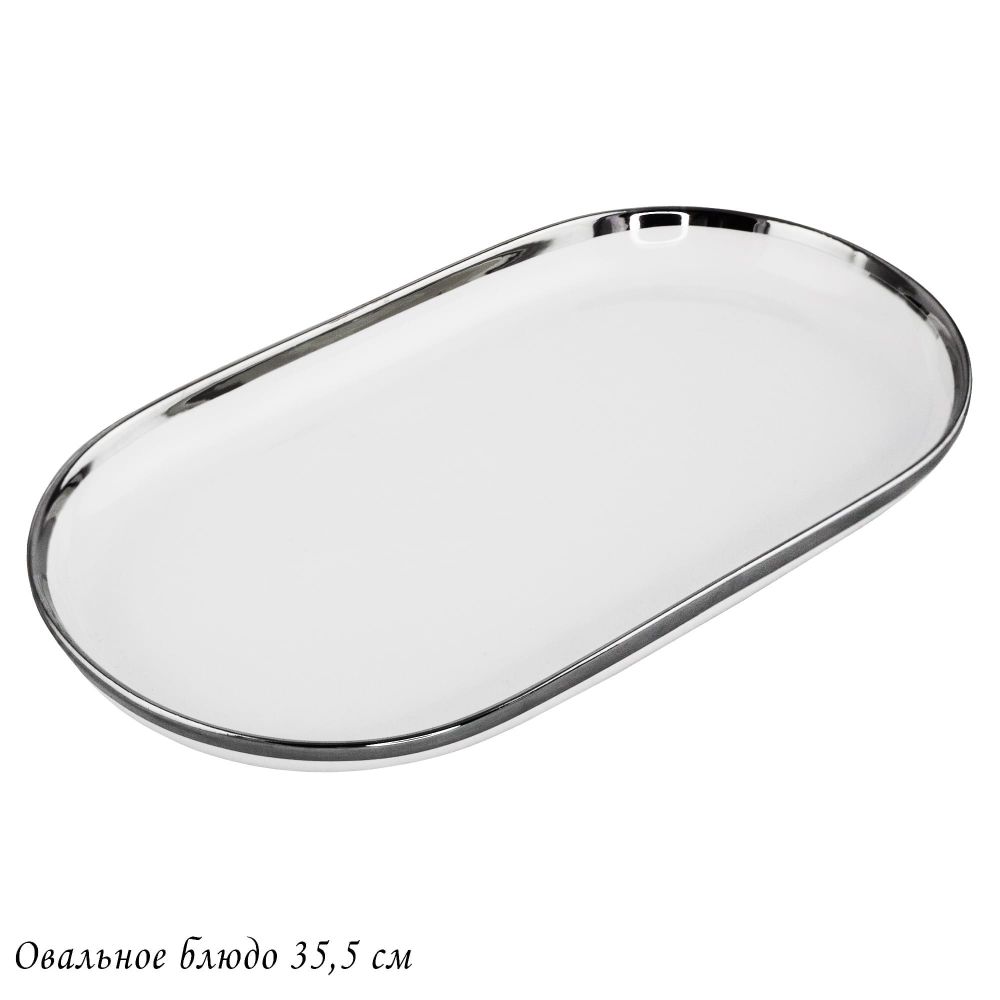 Lenardi 205-642 Овальное блюдо 35,5см MULTICOLOR в под.уп.(х24)Фарфор