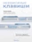Чехол накладка iPhone 17 Pro / 18 Pro 6.3" Gurdini Ocean Case (2) Transparent синий