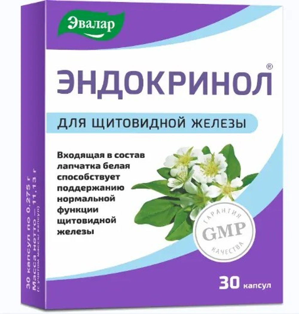 Эндокринол капсулы №30 Эвалар