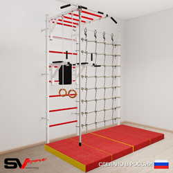 Шведская стенка Sv Sport 54440 (Турник рукоход/Брусья/Канат/Кольца/Мат 2м/Канатный лаз)