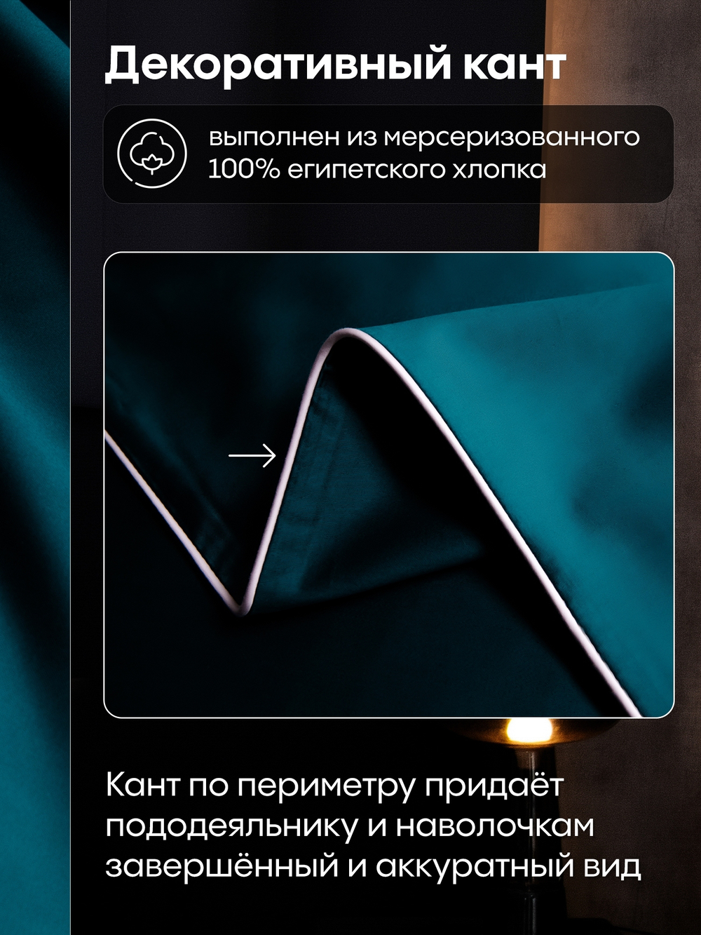 КПБ Однотонный Сатин Премиум на резинке OCPR007, 2 спальный, 4 наволочки, простынь 140*200*30