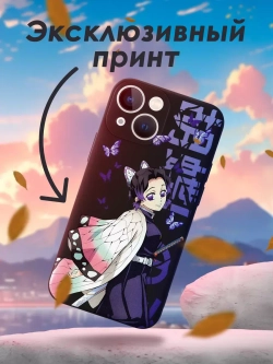 Чехол на iPhone 13 mini с принтом