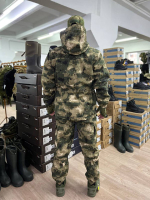 Костюм Горка Деми /МОХ/