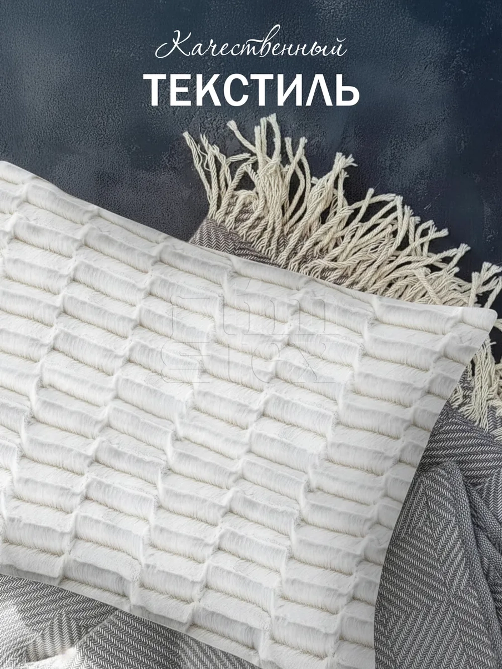 Наволочки на подушку декоративные 2 шт на молнии 50х70