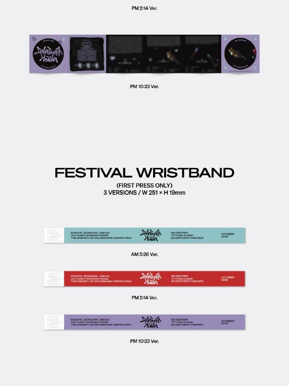 Альбом SEVENTEEN - SEVENTEENTH HEAVEN 11th Mini Album 3 Version SET