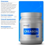 Креатин Strimex Creabon 500 г без вкуса
