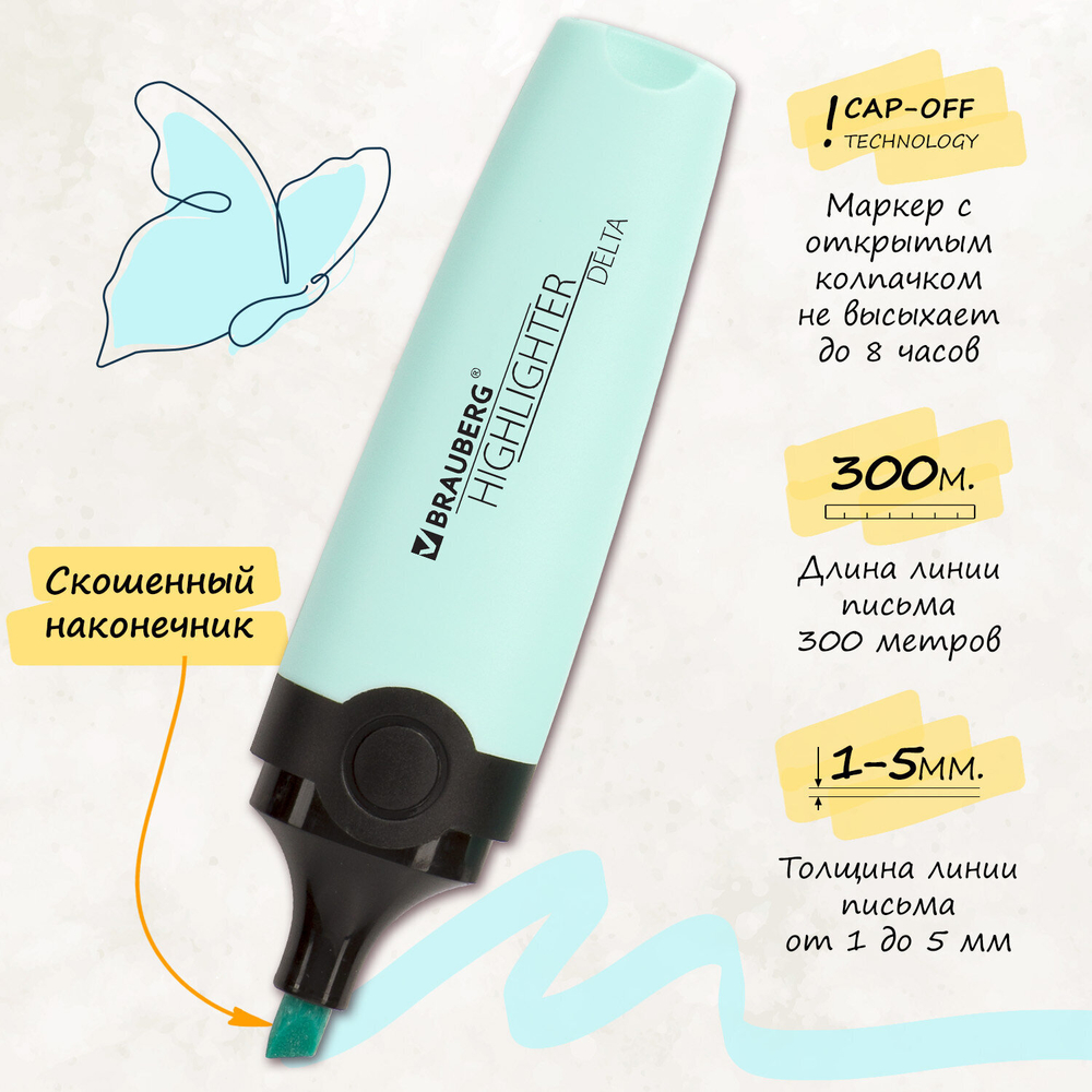 Набор текстовыделителей BRAUBERG 6 шт., АССОРТИ, «DELTA PASTEL», линия 1-5 мм.