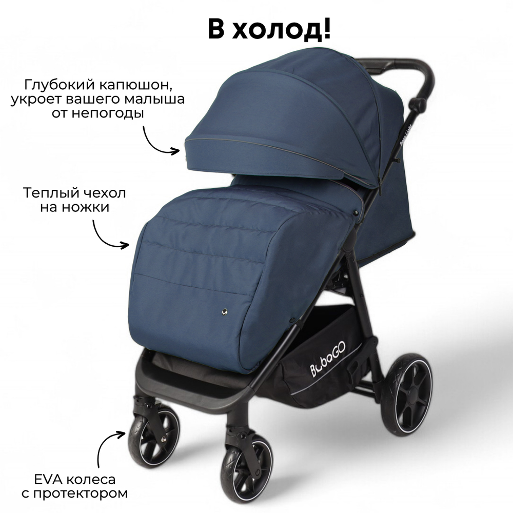 Прогулочная коляска BubaGO Bass Light