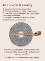 Насадки для умной швабры круглые
