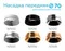 Кольцо декоративное Diy Spot N7032 Ambrella