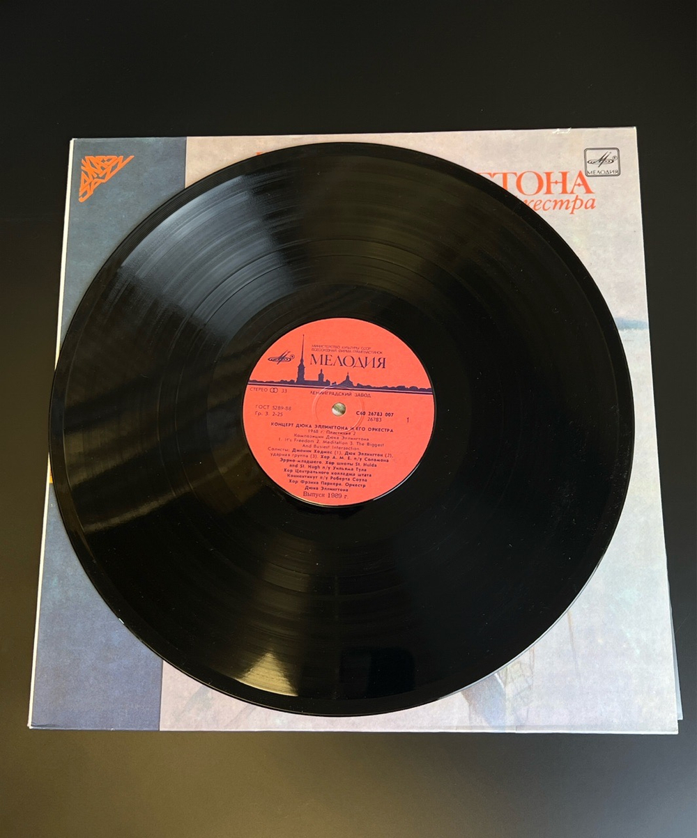 3 LP Дюк Эллингтон - Концерт Дюка Эллингтона и его оркестра 1965 и 1968 гг. . Джаз. 3 Виниловые пластинки 12 дюймов