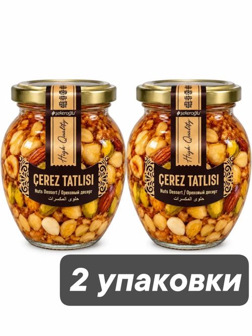 Десерт из ассорти орехов в сиропе Sekeroglu 420 г x 2 шт