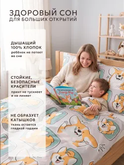 Постельное белье 1.5 сп простынь на резинке 90х200 поплин