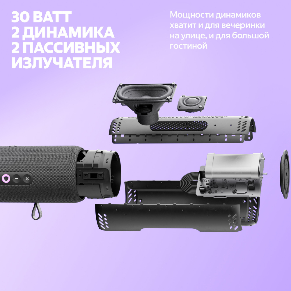 Портативная умная колонка Яндекс Станция Стрит - зеленая