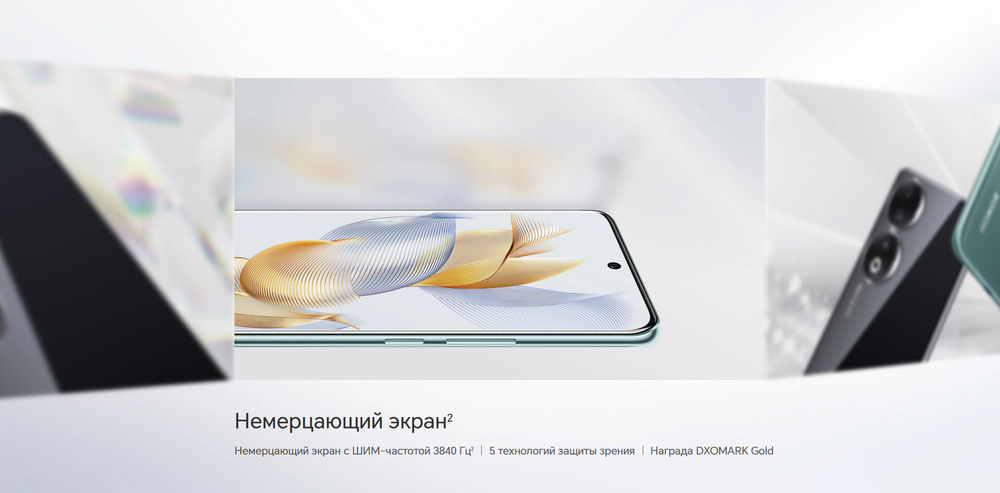 Смартфон HONOR 90 8/256 ГБ Global для РФ, Dual nano SIM, midnight black